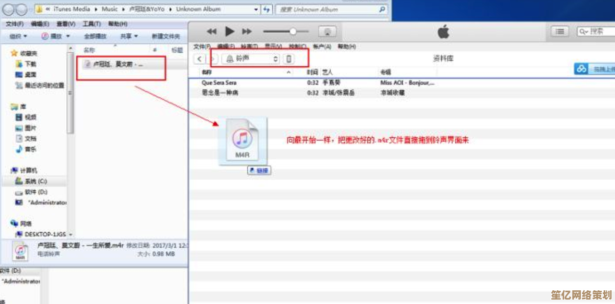 如何为iPhone设置个性化铃声：详细指南与技巧