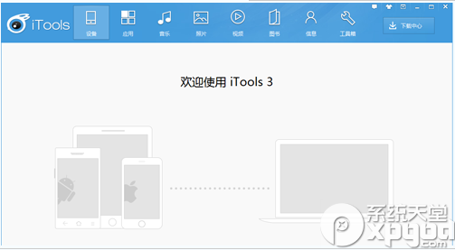 如何为iPhone设置个性化铃声：详细指南与技巧