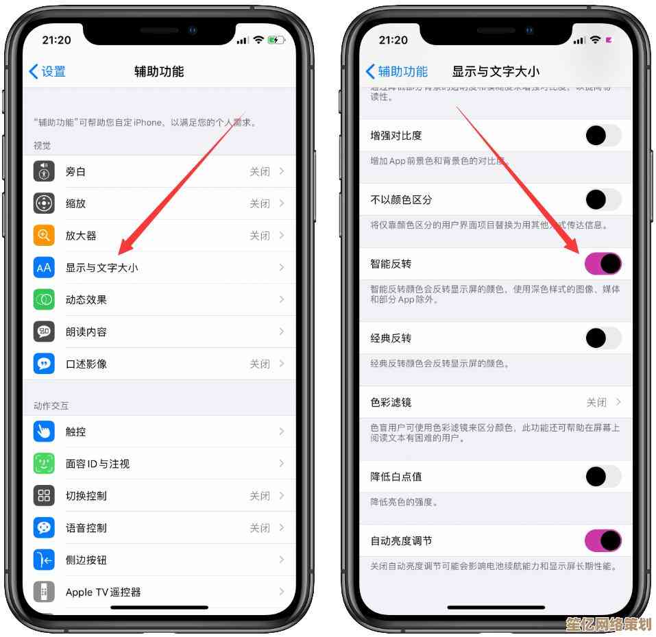 详细步骤教你更换电脑壁纸，快速美化屏幕显示效果