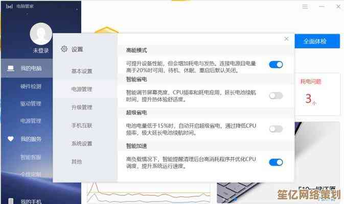 华为云电脑高效应用指南：常见疑问与故障排除详解
