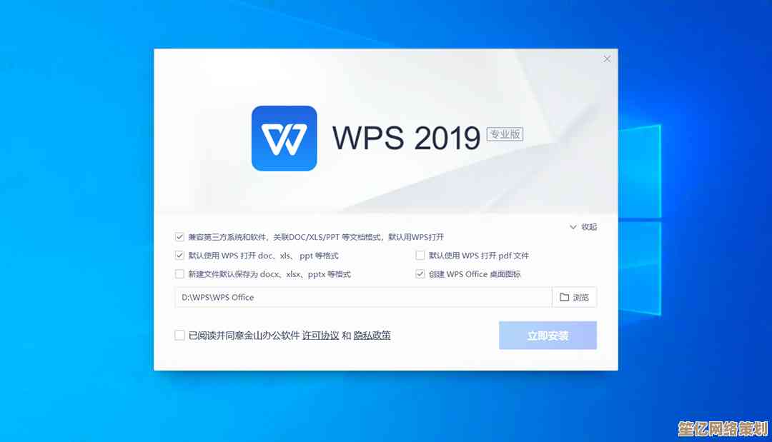 WPS序列号，开启高效办公新篇章，让工作更轻松自如