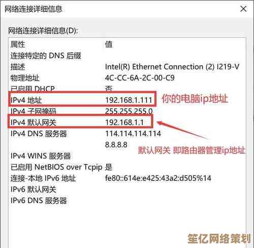 轻松掌握IP地址修改技巧，实现网络连接个性化配置
