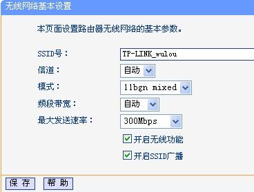想自己装无线路由器？高手分享实用设置技巧与注意事项