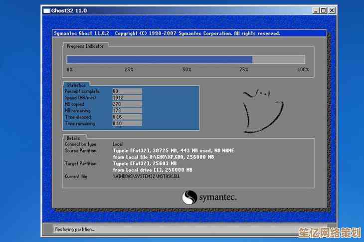 如何快速优化电脑开机流程？这些方法让启动效率大幅提升