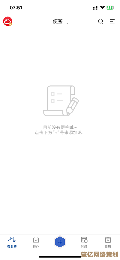 最新版作业帮下载全攻略:一步步教你快速安装并高效使用学习工具 最新版作业帮下载全攻略:一步步教你快速安装并高效使用学习工具