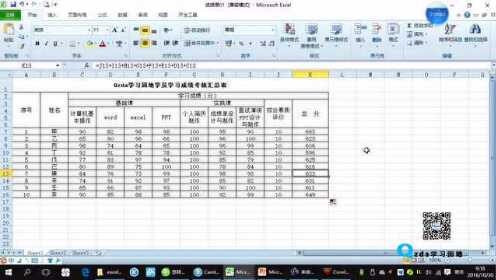 Excel强大公式解析:快速提升数据处理能力的必备方法 Excel强大公式解析:快速提升数据处理能力的必备方法