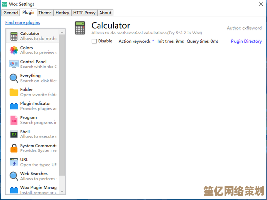 Windows 11必备下载工具盘点:高效实用的软件精选推荐 Windows 11必备下载工具盘点:高效实用的软件精选推荐