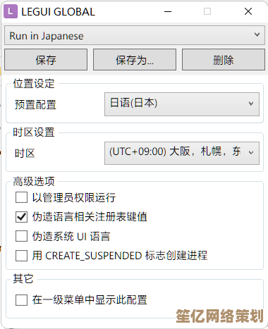 遭遇Win11游戏运行问题？实用解决方案全面解析在此！