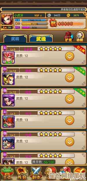 QQ三国游戏体验全透视：亮点挖掘与玩家真实反馈汇总