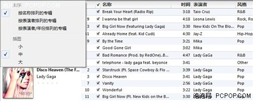 iTunes正确读音指南：详细解析与实用发音示例