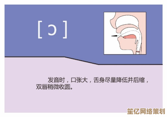 iTunes正确读音指南：详细解析与实用发音示例