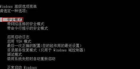 电脑黑屏时如何安全重启设备？实用操作技巧与常见解决方案分享