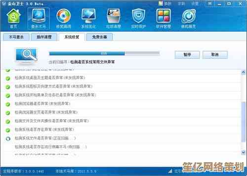 电脑IE修复工具全面评测：推荐几款实用高效的解决方案