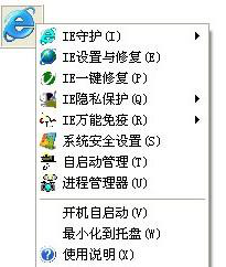 电脑IE修复工具全面评测：推荐几款实用高效的解决方案