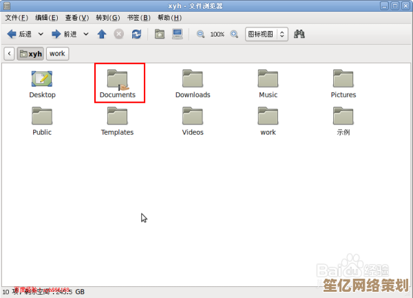 Windows 11用户在解压文件到当前目录时遇到障碍的应对方法