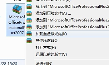 最新Office 2007免费激活码合法途径及使用技巧详解