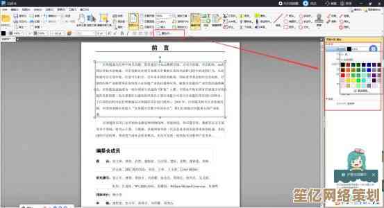轻松掌握多种方法：教您如何打开PDF文件的实用指南