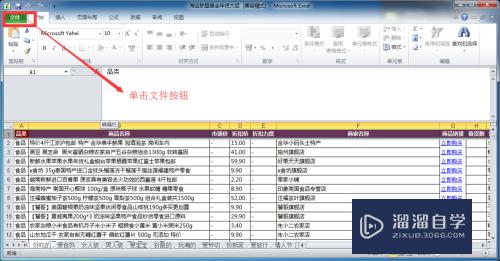 Excel表格打不开怎么办？详细步骤教您有效排除故障