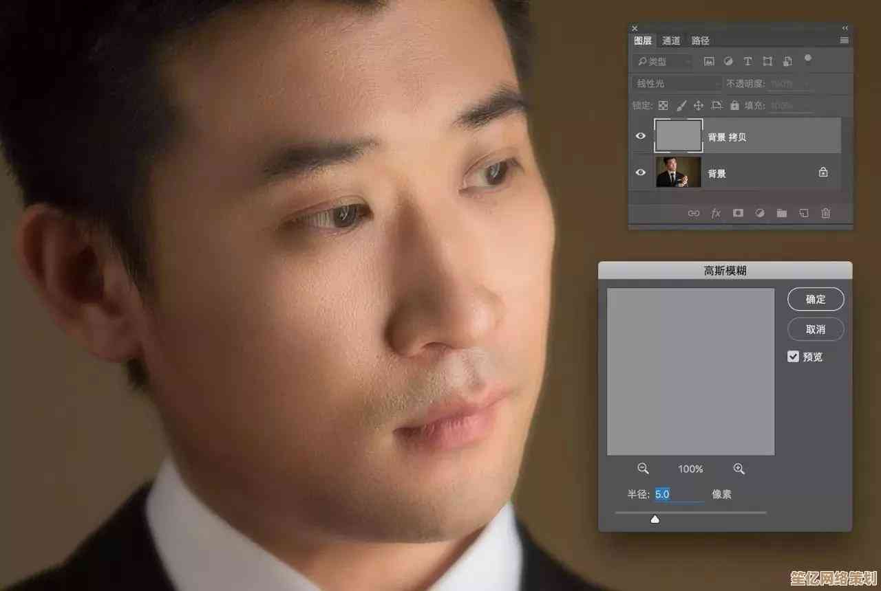 快速上手专业级PS磨皮,立现透亮肌肤与自信光彩 快速上手专业级PS磨皮,立现透亮肌肤与自信光彩