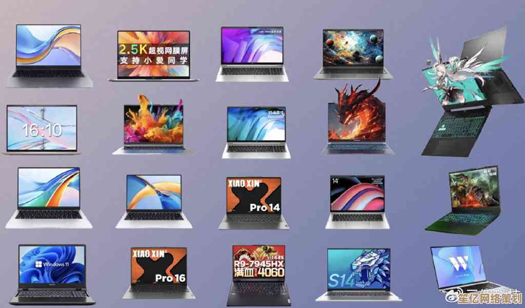 如何挑选电脑品牌？详细解析各品牌优势与适用场景