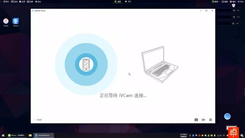 手机变身电脑高清摄像头，小鱼详细教程轻松实现视频升级