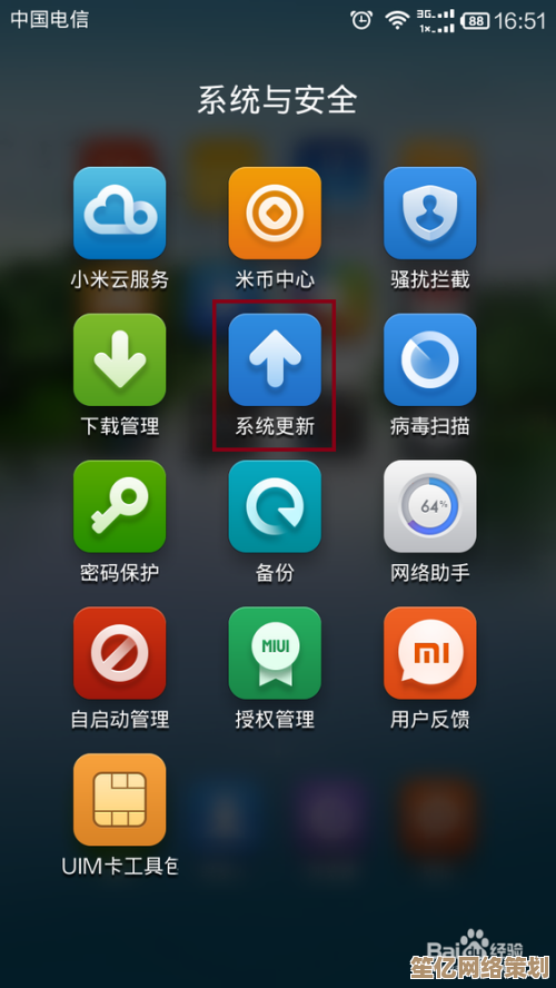 掌握手机系统升级方法,小鱼为您提供实用指南 掌握手机系统升级方法,小鱼为您提供实用指南