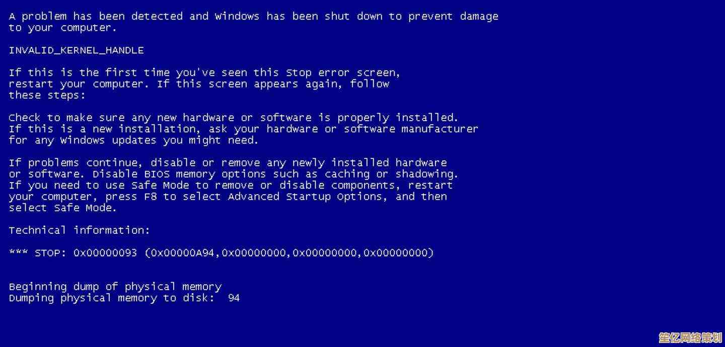 Windows蓝屏错误代码解析:快速诊断与故障排除指南 Windows蓝屏错误代码解析:快速诊断与故障排除指南