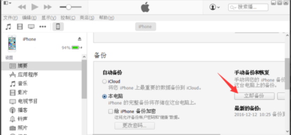 iPhone锁屏密码遗忘？实用快速解锁方案助您安全恢复访问