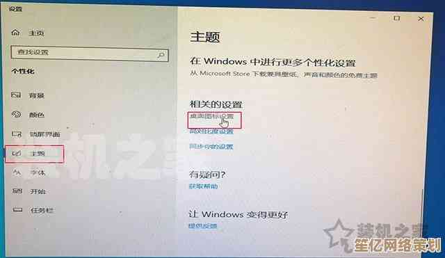 如何修复Win11回收站图标丢失问题?多种实用解决方案汇总 如何修复Win11回收站图标丢失问题?多种实用解决方案汇总