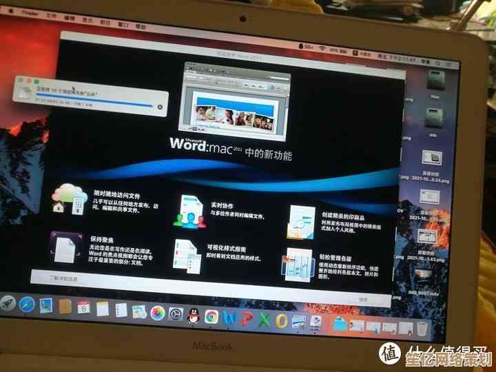MacBook安装双系统对设备性能与稳定性的全面影响分析 MacBook安装双系统对设备性能与稳定性的全面影响分析