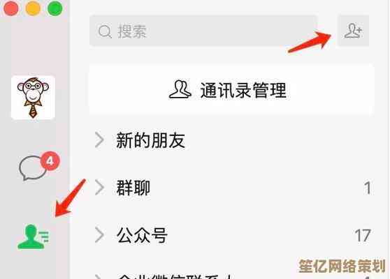 微信好友添加秘籍:高效拓展社交圈的实用技巧大公开! 微信好友添加秘籍:高效拓展社交圈的实用技巧大公开!