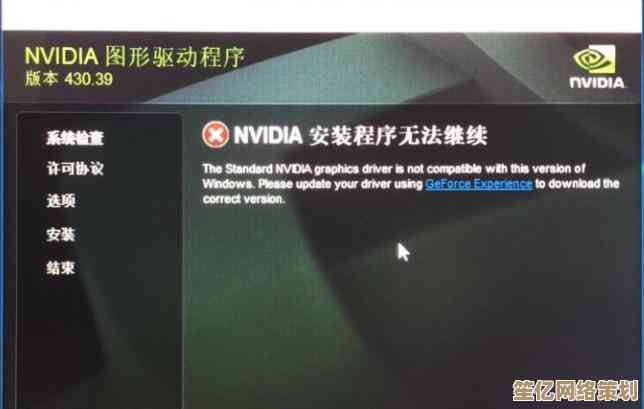 Win10系统显卡驱动安装失败的实用解决方案分享 Win10系统显卡驱动安装失败的实用解决方案分享