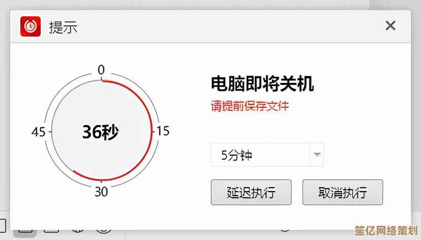 详解电脑自动关机配置方法，定制个性化定时关机计划更便捷