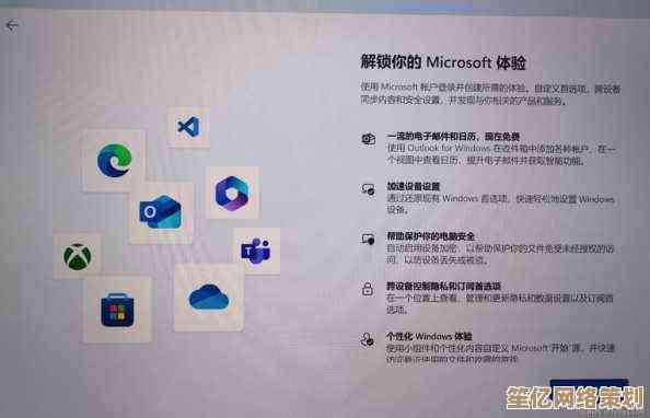 无需密钥也能完成安装:Windows 11系统跳过激活验证详解 无需密钥也能完成安装:Windows 11系统跳过激活验证详解