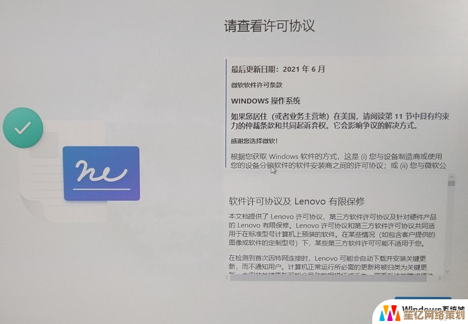 无需密钥也能完成安装:Windows 11系统跳过激活验证详解 无需密钥也能完成安装:Windows 11系统跳过激活验证详解