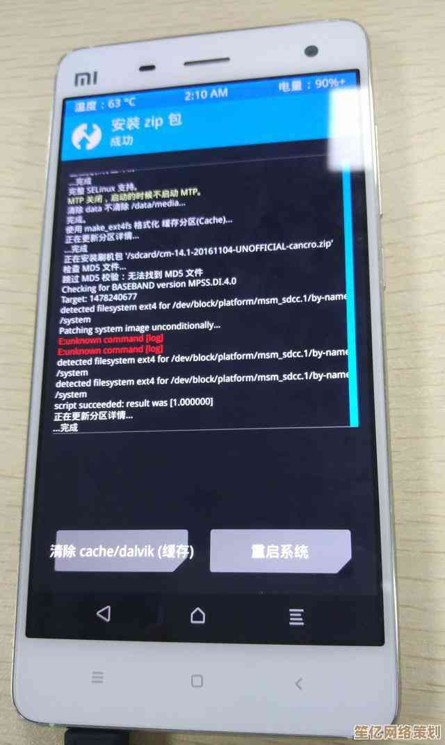 小米手机重装系统教程，快速优化体验收获用户一致好评！