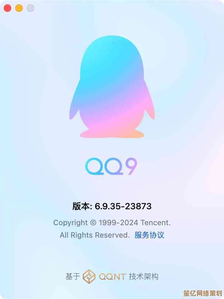 [qq免费下载]正版授权移动端+PC端同步更新，尊享清晰视频通话功能
