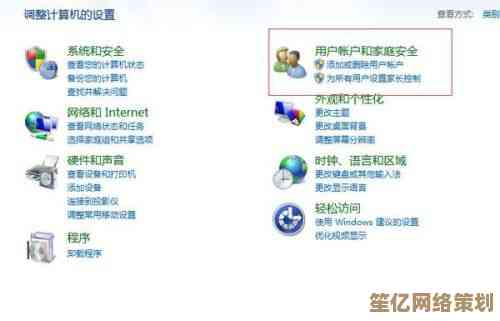 详解电脑密码创建与管理：保障个人信息安全的有效方法