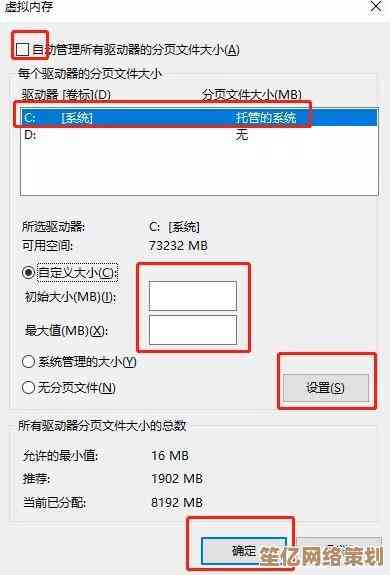 C盘空间告急？实用清理技巧助你释放大量存储空间