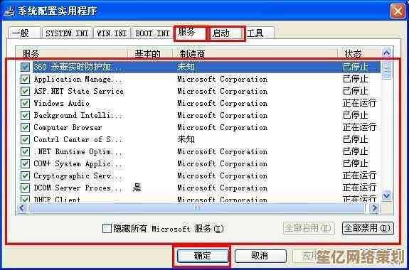 如何安全修改Windows 11系统版本：完整教程与实用技巧分享