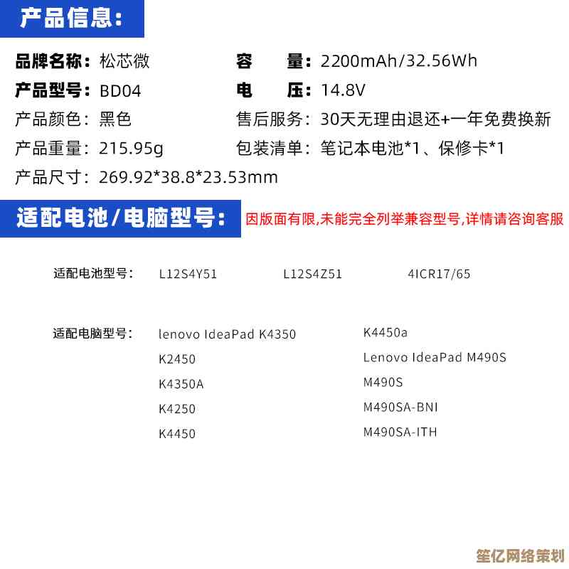 联想笔记本强劲电池性能，保障您全天候高效办公不中断