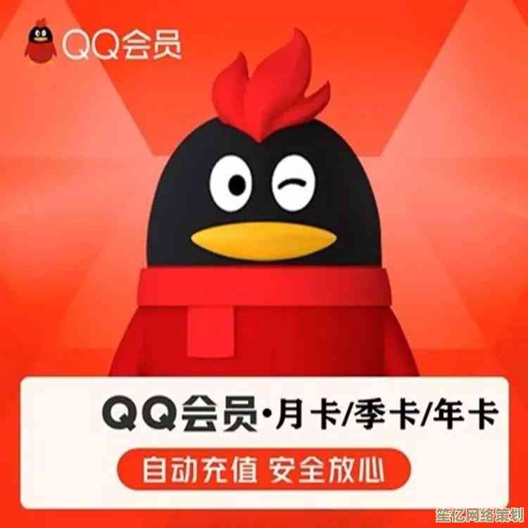 尊享QQ会员专属权益，解锁更多趣味玩法与惊喜