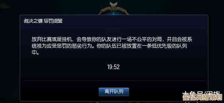 掌握LOL举报机制：高效处理对局不良行为指南
