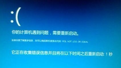 戴尔笔记本蓝屏故障的详细修复方法与操作指南