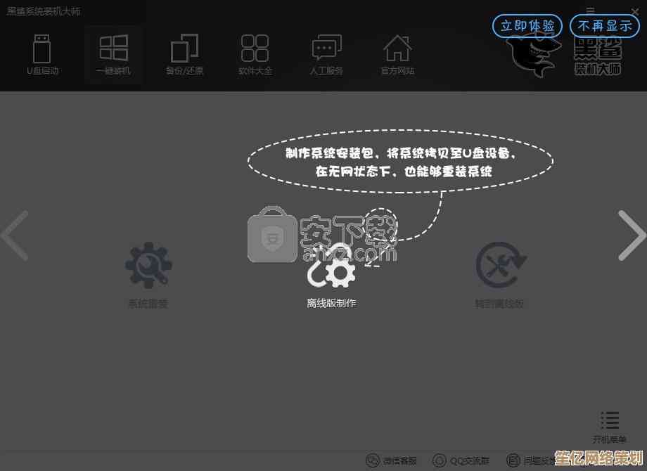 黑鲨装机大师引发黑屏的应对策略及操作步骤