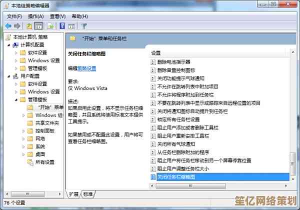 优化电脑任务栏使用技巧，让频繁操作的应用与文件触手可及