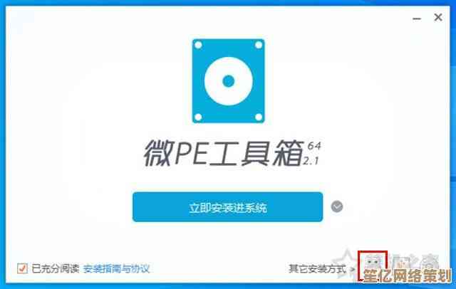 电脑开机密码遗忘？装机高手亲授三步轻松重置