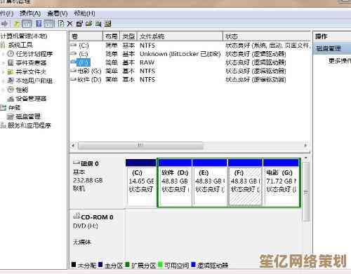 硬盘故障紧急救援：专业修复技术快速找回丢失数据并恢复硬盘正常运作