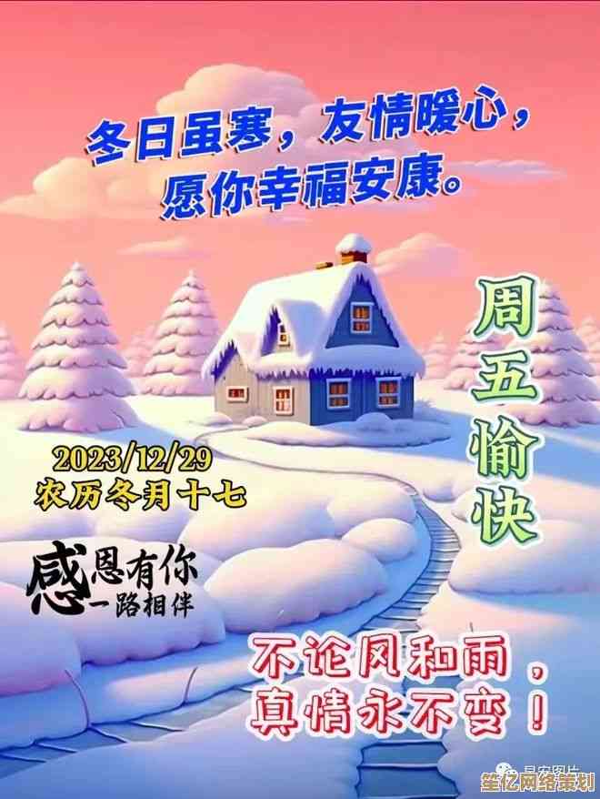 [QQ好友]快乐分享，畅聊无界，友谊长存每一天