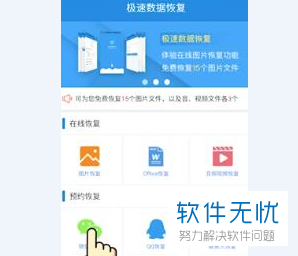 硬盘修复工具推荐：小鱼教您如何挑选高效可靠的修复软件